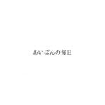 中小企業や個人事業主の商標の調査、出願、申請、登録ならAI+RPA商標サービスすまるか