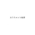 中小企業や個人事業主の商標の調査、出願、申請、登録ならAI+RPA商標サービスすまるか