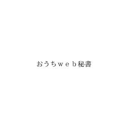 中小企業や個人事業主の商標の調査、出願、申請、登録ならAI+RPA商標サービスすまるか