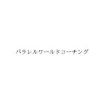 中小企業や個人事業主の商標の調査、出願、申請、登録ならAI+RPA商標サービスすまるか