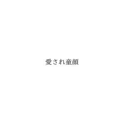 中小企業や個人事業主の商標の調査、出願、申請、登録ならAI+RPA商標サービスすまるか