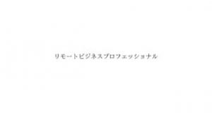 中小企業や個人事業主の商標の調査、出願、申請、登録ならAI+RPA商標サービスすまるか