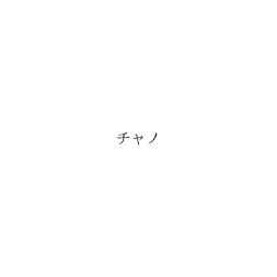 中小企業や個人事業主の商標の調査、出願、申請、登録ならAI+RPA商標サービスすまるか